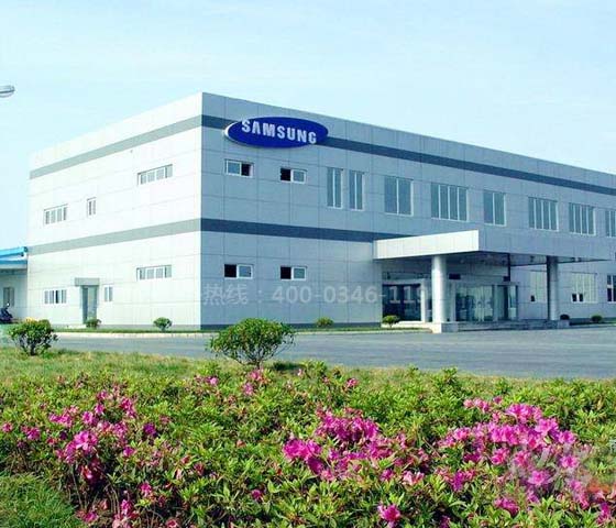 三星電器有限公司電檢消檢